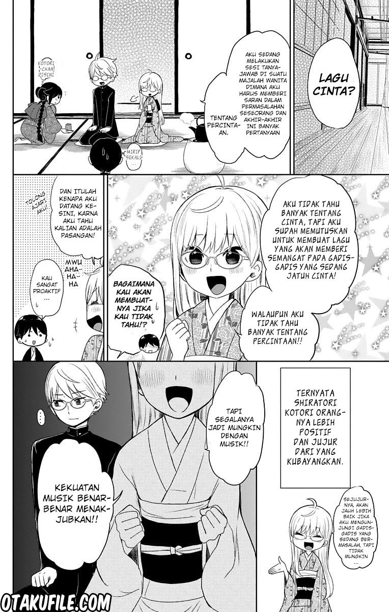 Taishou Otome Otogibanashi Chapter 28 Gambar 5
