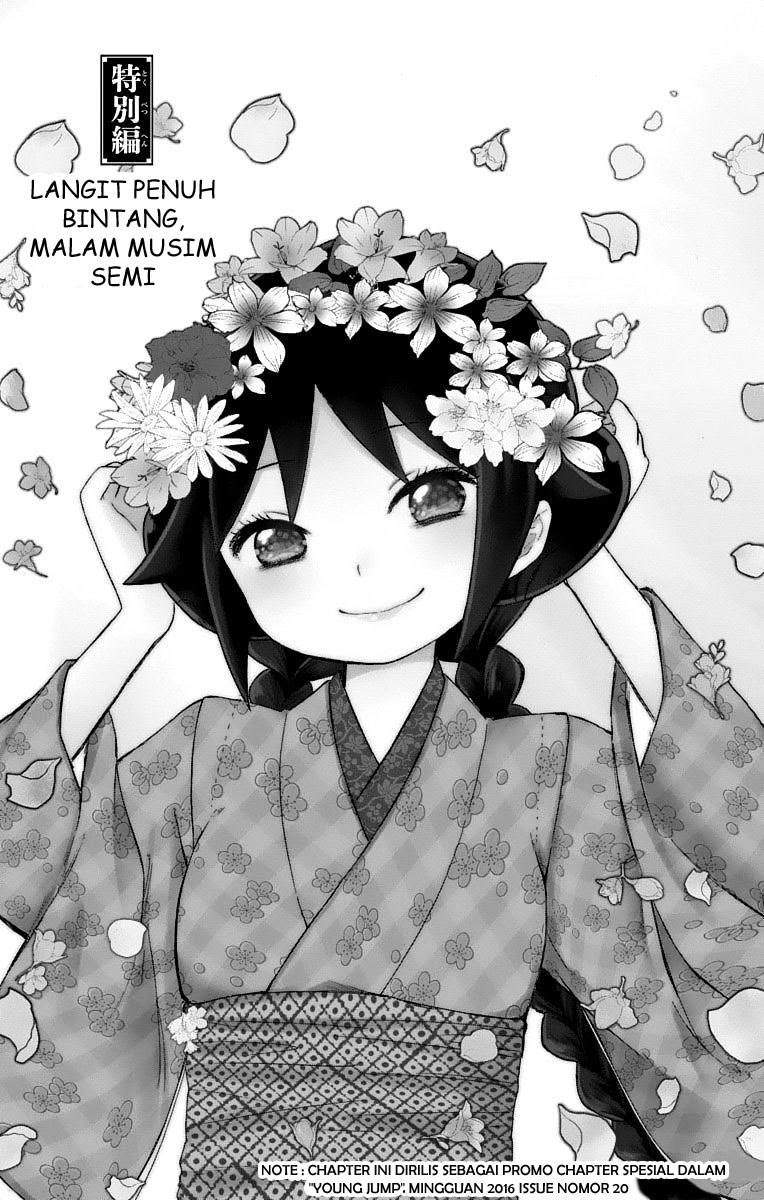 Baca  Taishou Otome Otogibanashi Chapter 16.5 Gambar 2