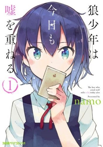 Taishou Otome Otogibanashi Chapter 08 Gambar 36