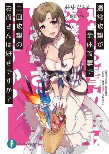 Taishou Otome Otogibanashi Chapter 08 Gambar 37