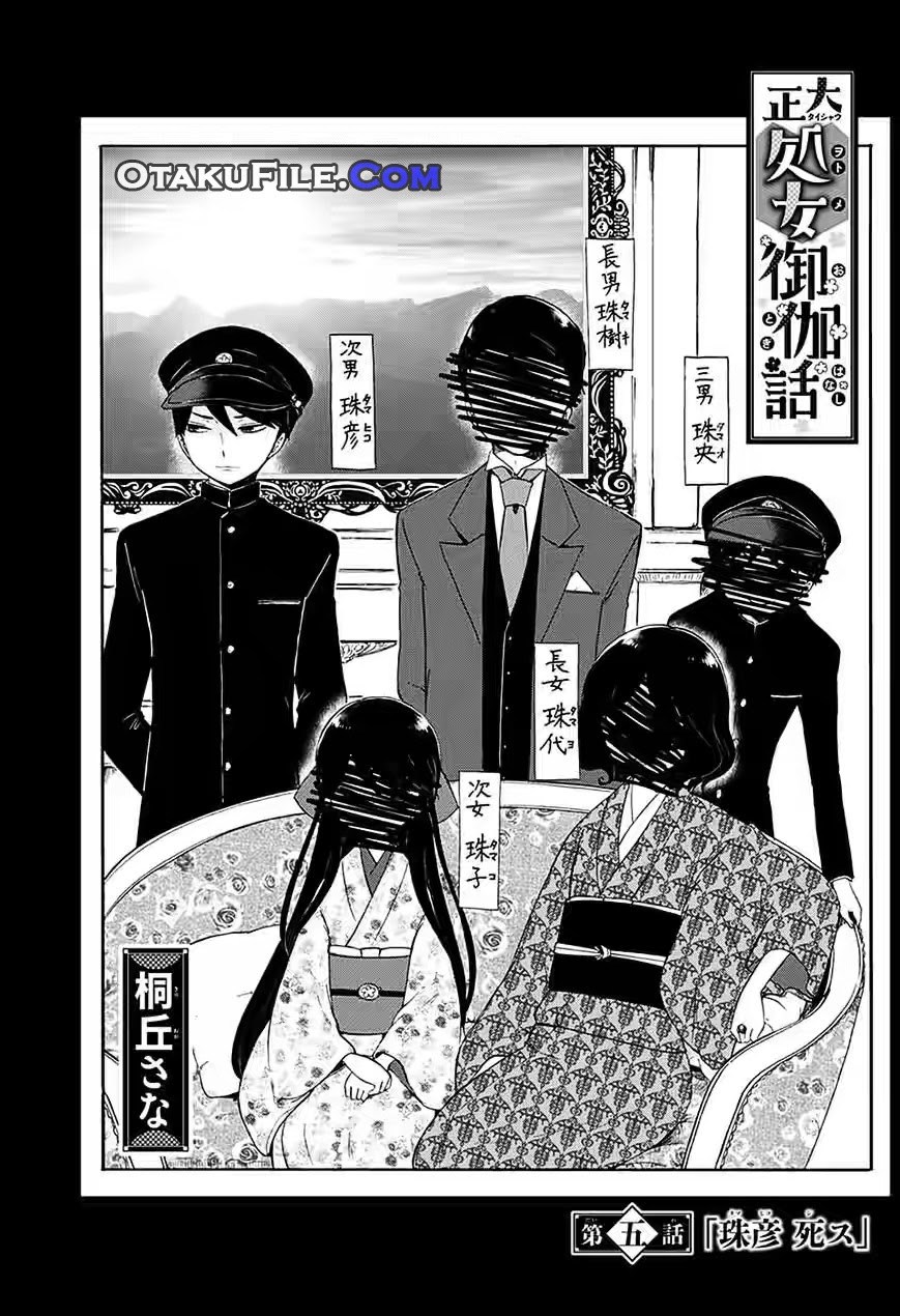 Baca Taishou Otome Otogibanashi Chapter 05 Gambar 2