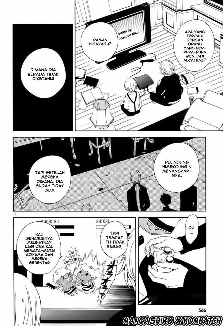 Boku to Senpai no Tekken Kousai Chapter 19 Gambar 13