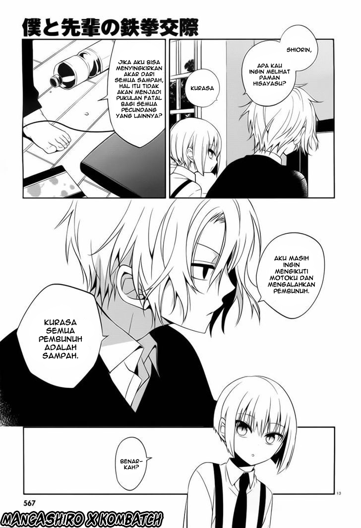 Boku to Senpai no Tekken Kousai Chapter 19 Gambar 14
