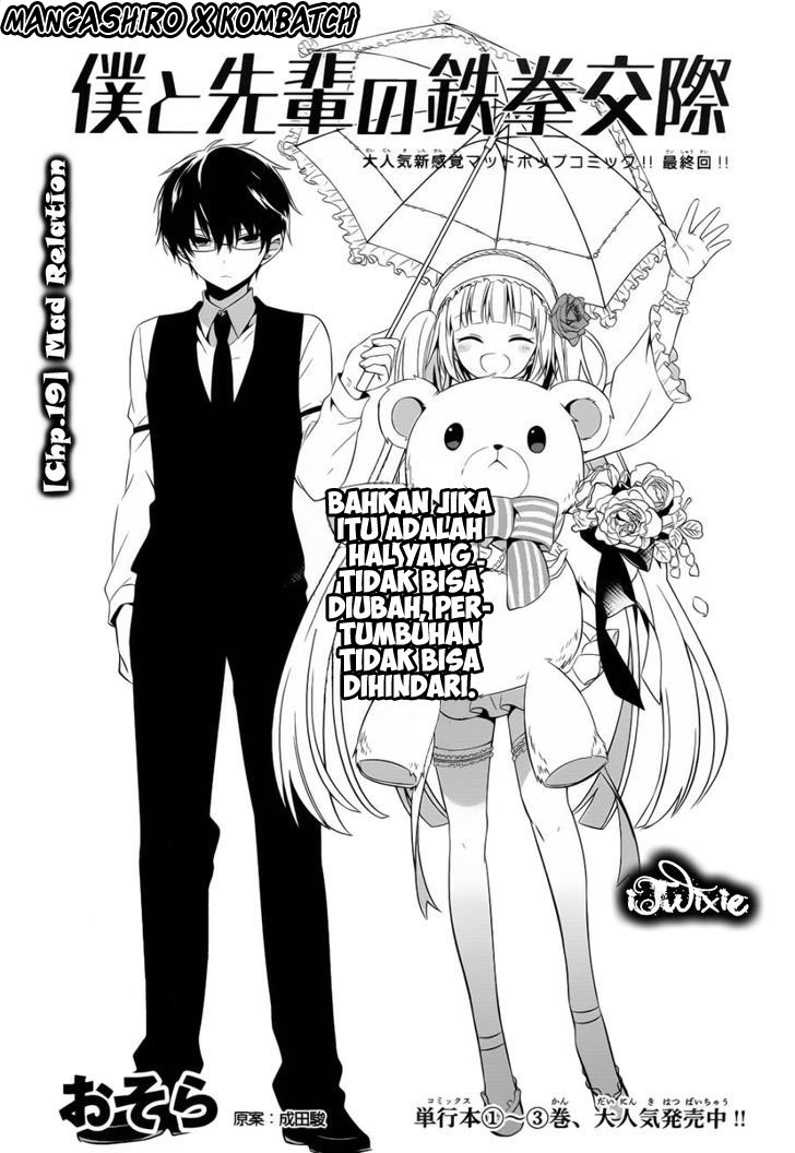 Baca  Boku to Senpai no Tekken Kousai Chapter 19 Gambar 2