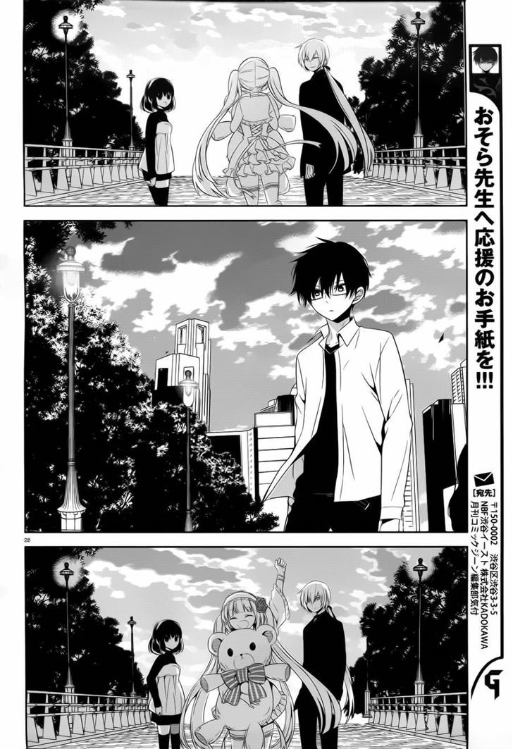 Boku to Senpai no Tekken Kousai Chapter 19 Gambar 29
