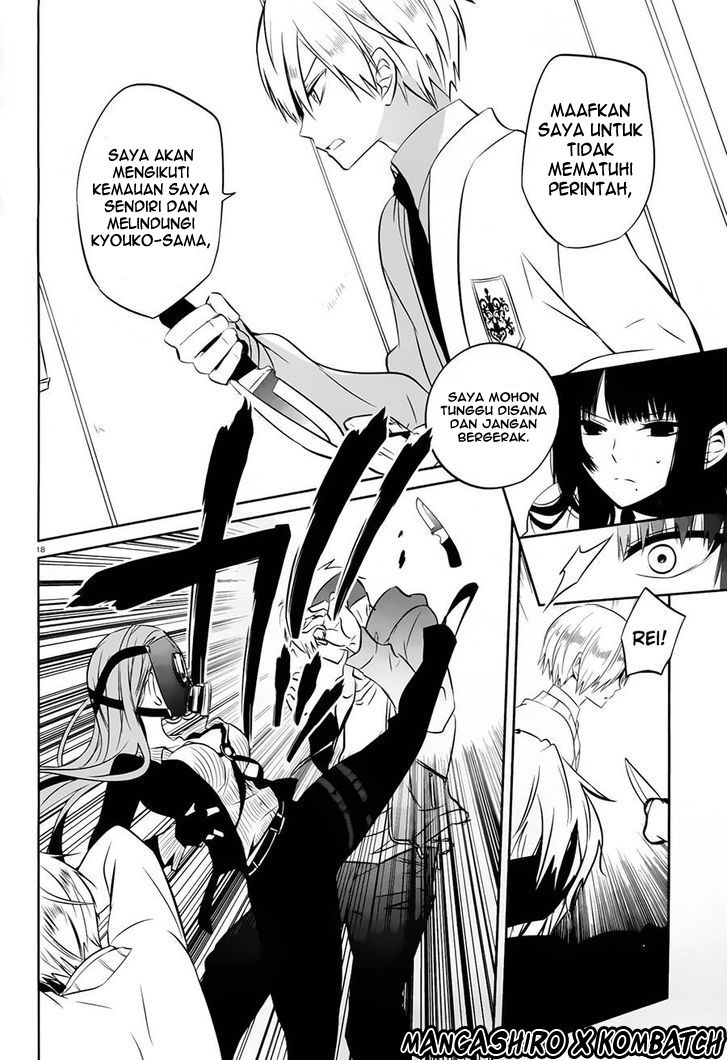 Boku to Senpai no Tekken Kousai Chapter 17 Gambar 19