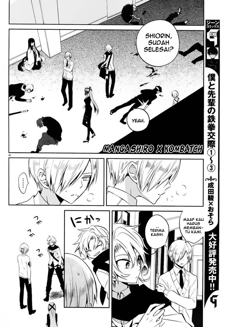 Boku to Senpai no Tekken Kousai Chapter 17 Gambar 27