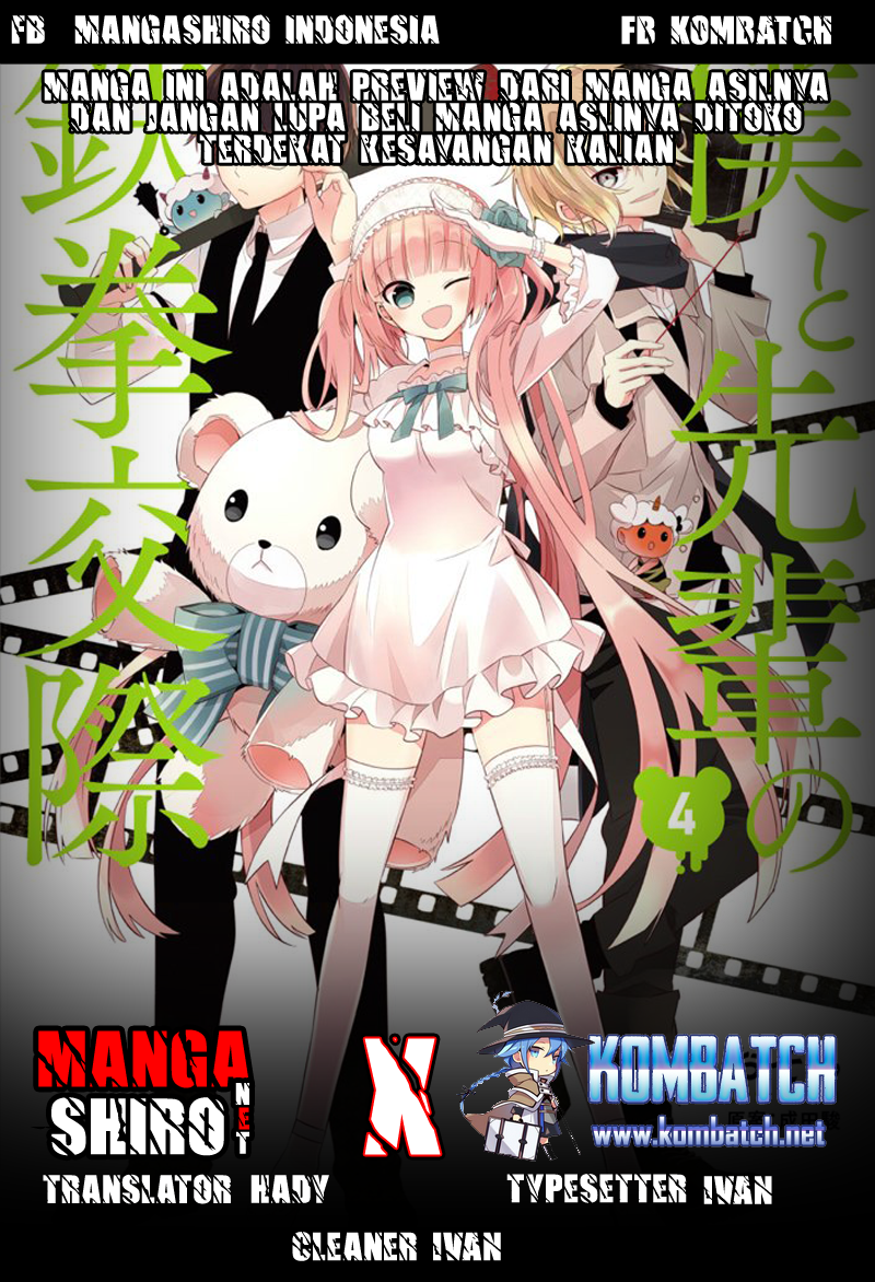 Baca Komik Boku to Senpai no Tekken Kousai Chapter 16 Gambar 1