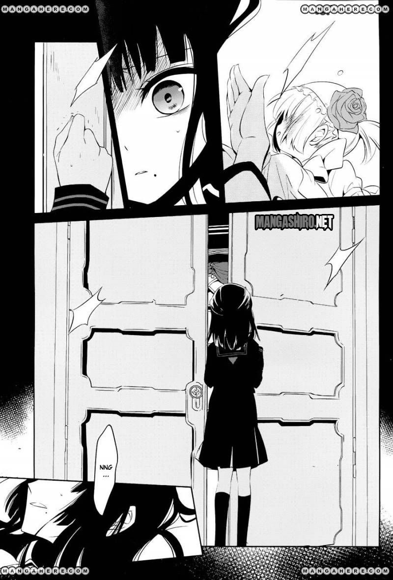 Boku to Senpai no Tekken Kousai Chapter 15 Gambar 18