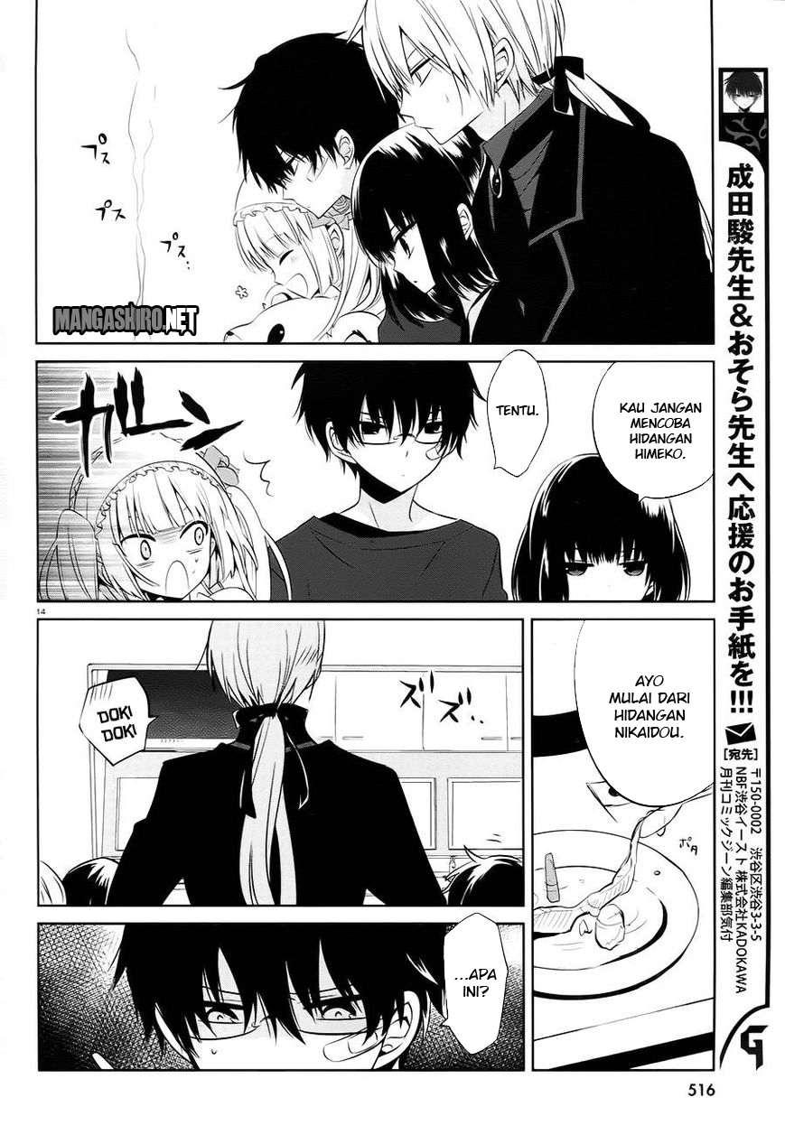 Boku to Senpai no Tekken Kousai Chapter 14 Gambar 15