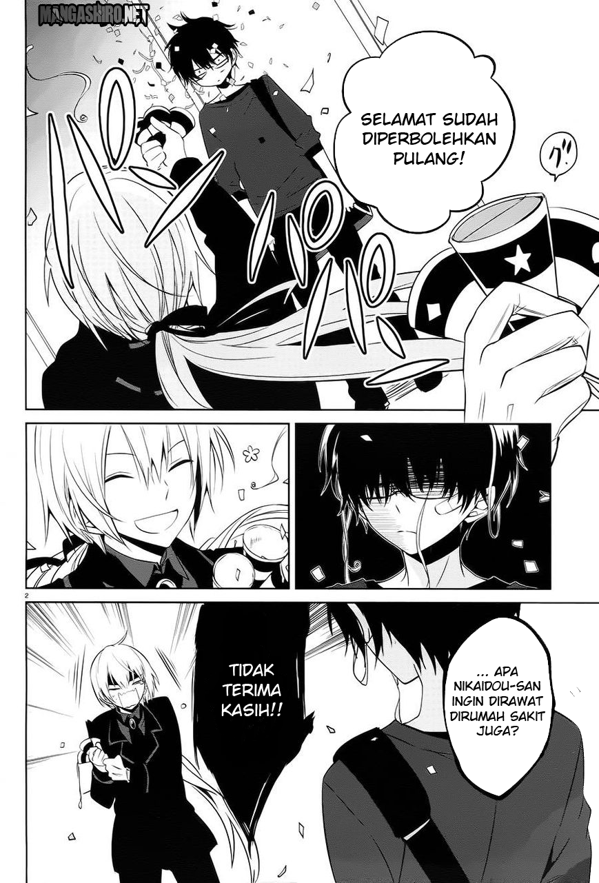 Boku to Senpai no Tekken Kousai Chapter 14 Gambar 3