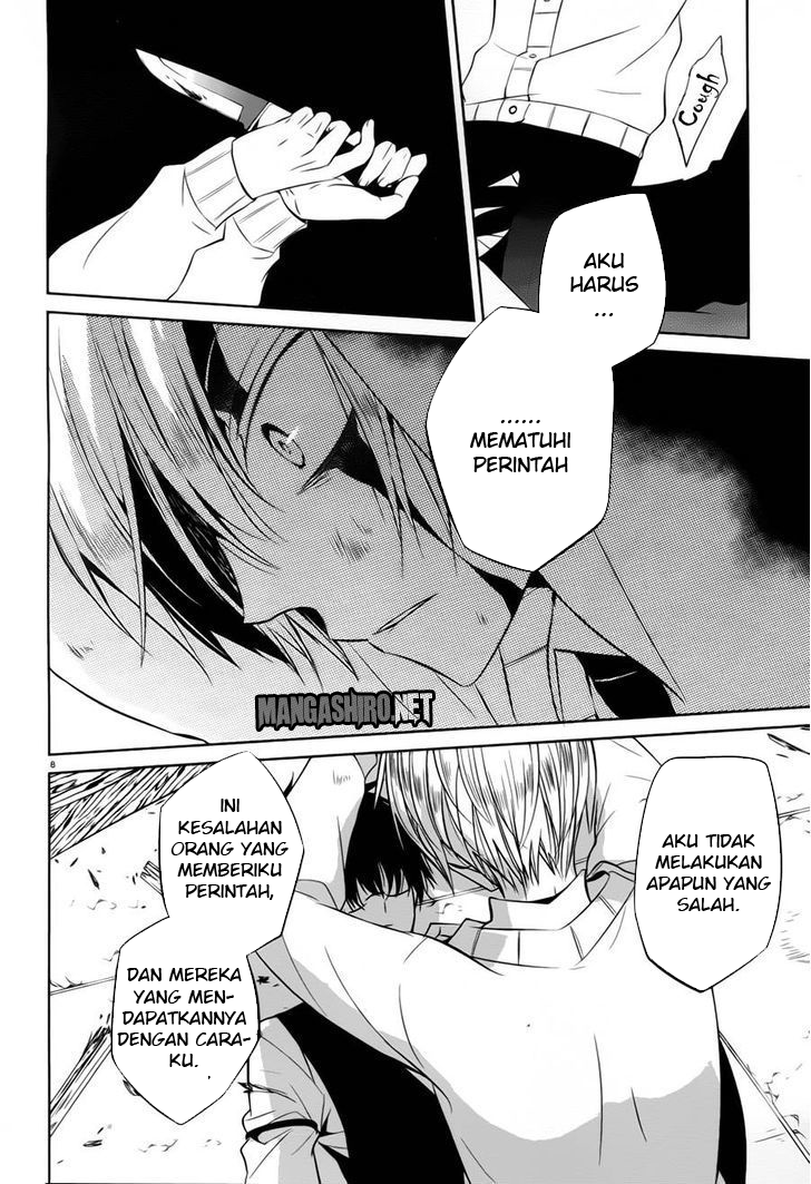 Boku to Senpai no Tekken Kousai Chapter 13 Gambar 9