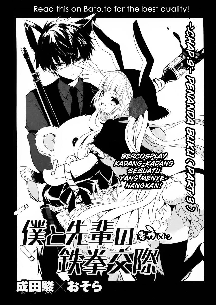 Baca  Boku to Senpai no Tekken Kousai Chapter 09 Gambar 2