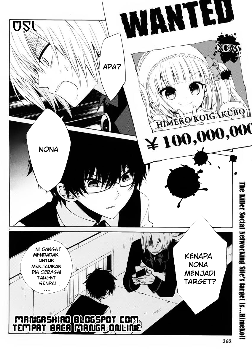 Boku to Senpai no Tekken Kousai Chapter 09 Gambar 3