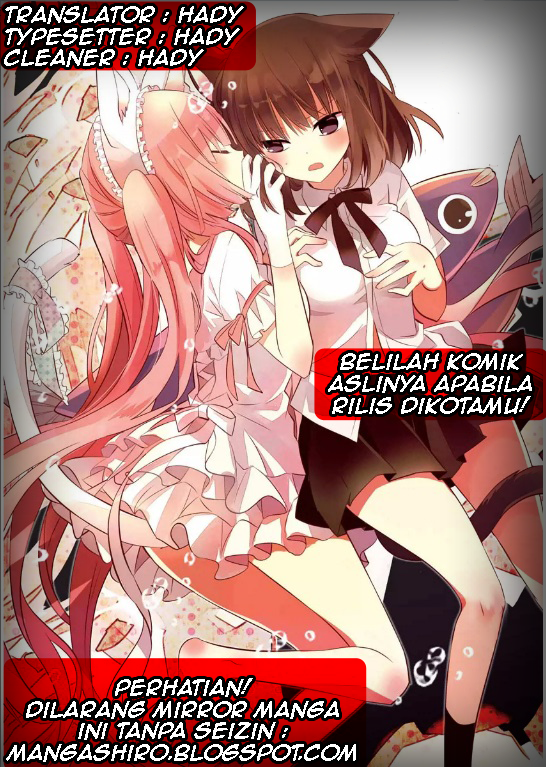 Baca Komik Boku to Senpai no Tekken Kousai Chapter 08 Gambar 1