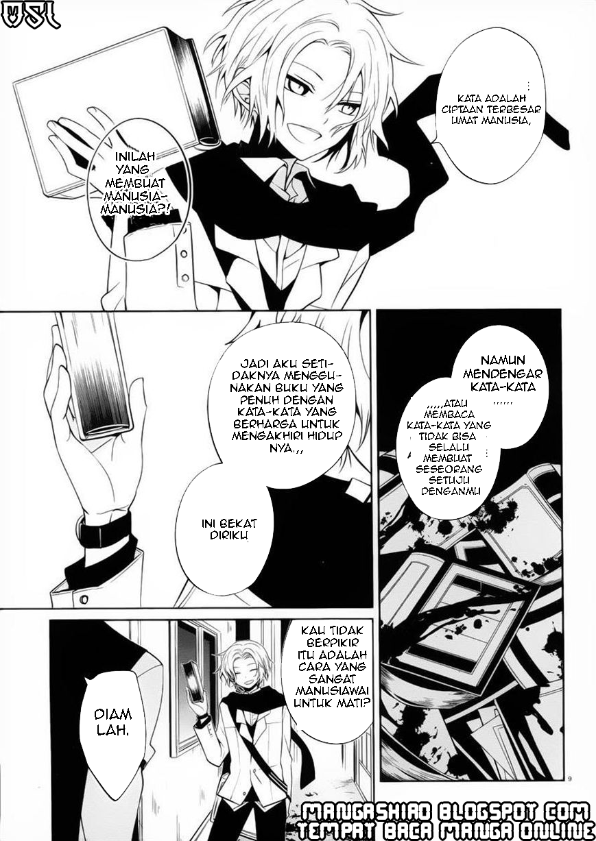 Boku to Senpai no Tekken Kousai Chapter 08 Gambar 10