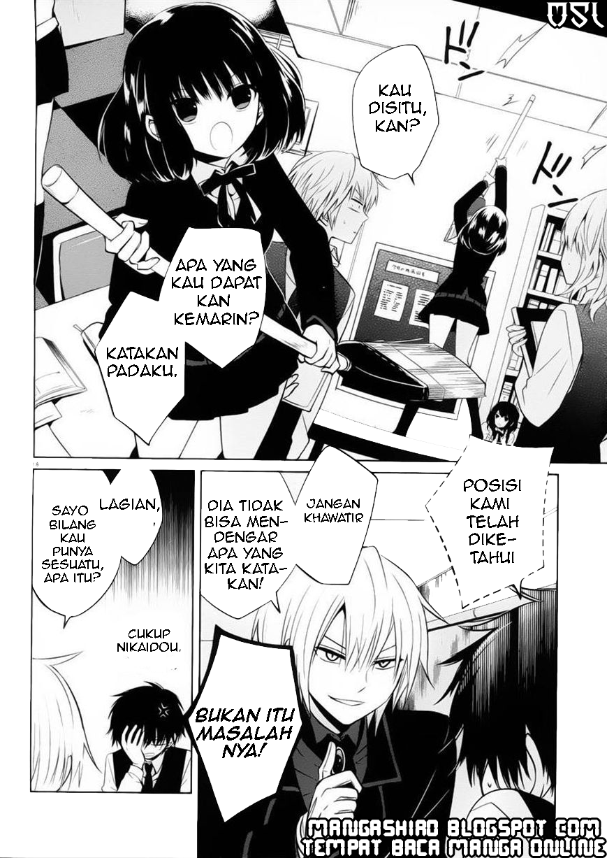 Boku to Senpai no Tekken Kousai Chapter 08 Gambar 19
