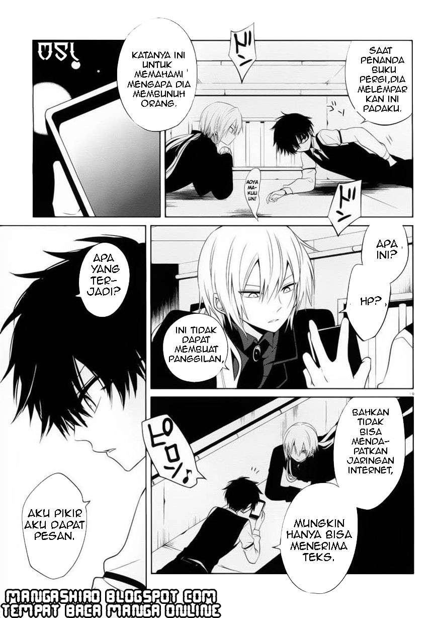 Boku to Senpai no Tekken Kousai Chapter 08 Gambar 20
