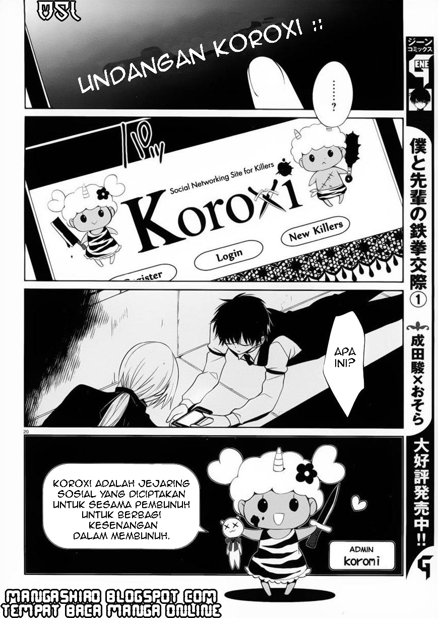 Boku to Senpai no Tekken Kousai Chapter 08 Gambar 21