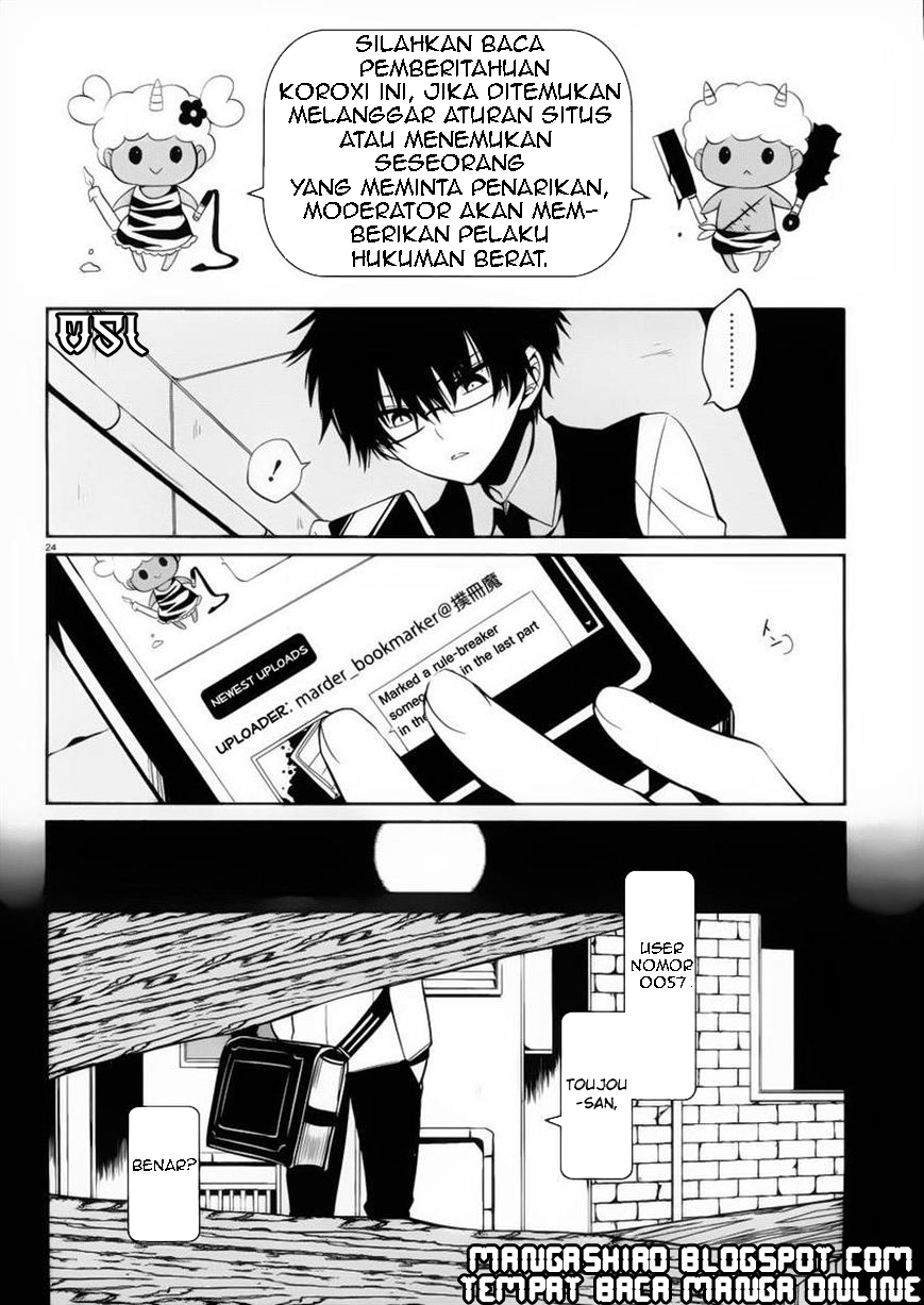 Boku to Senpai no Tekken Kousai Chapter 08 Gambar 25