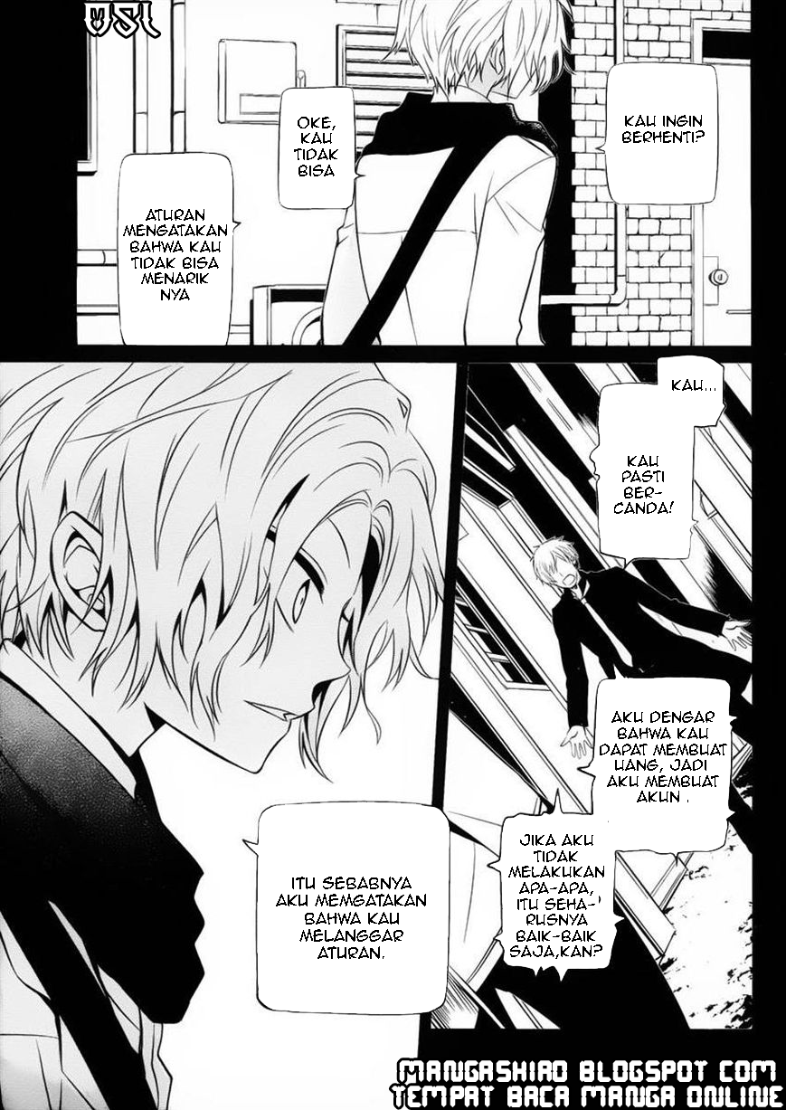 Boku to Senpai no Tekken Kousai Chapter 08 Gambar 26