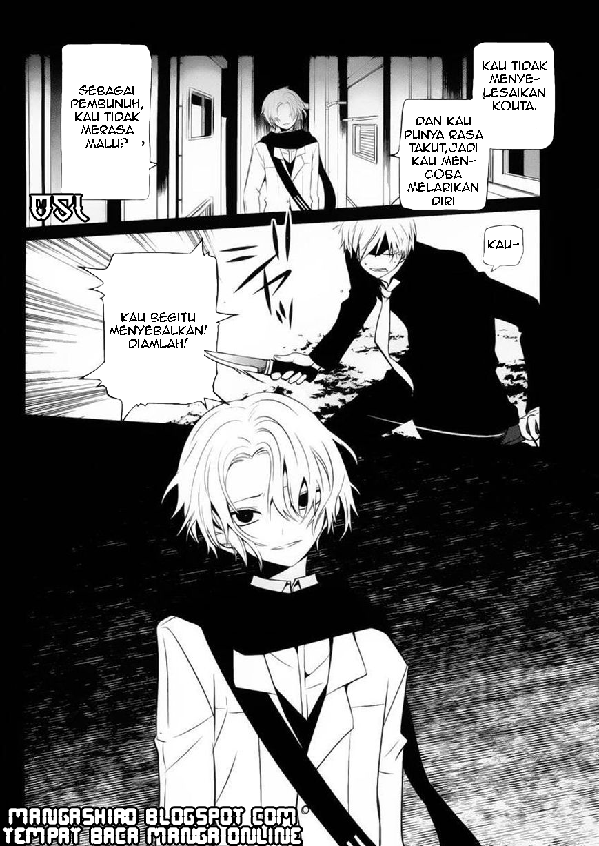 Boku to Senpai no Tekken Kousai Chapter 08 Gambar 27