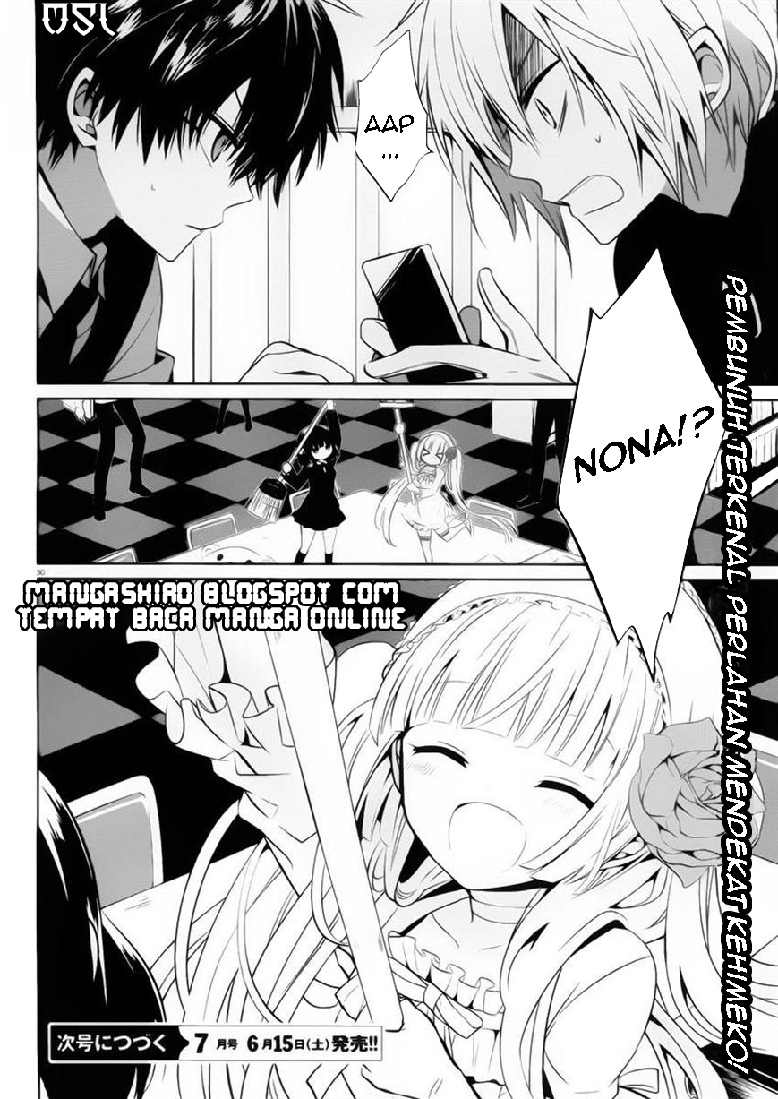 Boku to Senpai no Tekken Kousai Chapter 08 Gambar 31