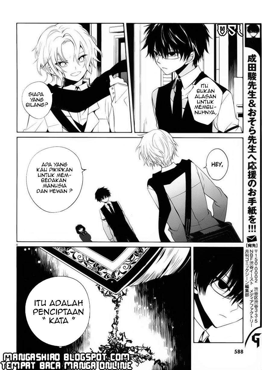 Boku to Senpai no Tekken Kousai Chapter 08 Gambar 9