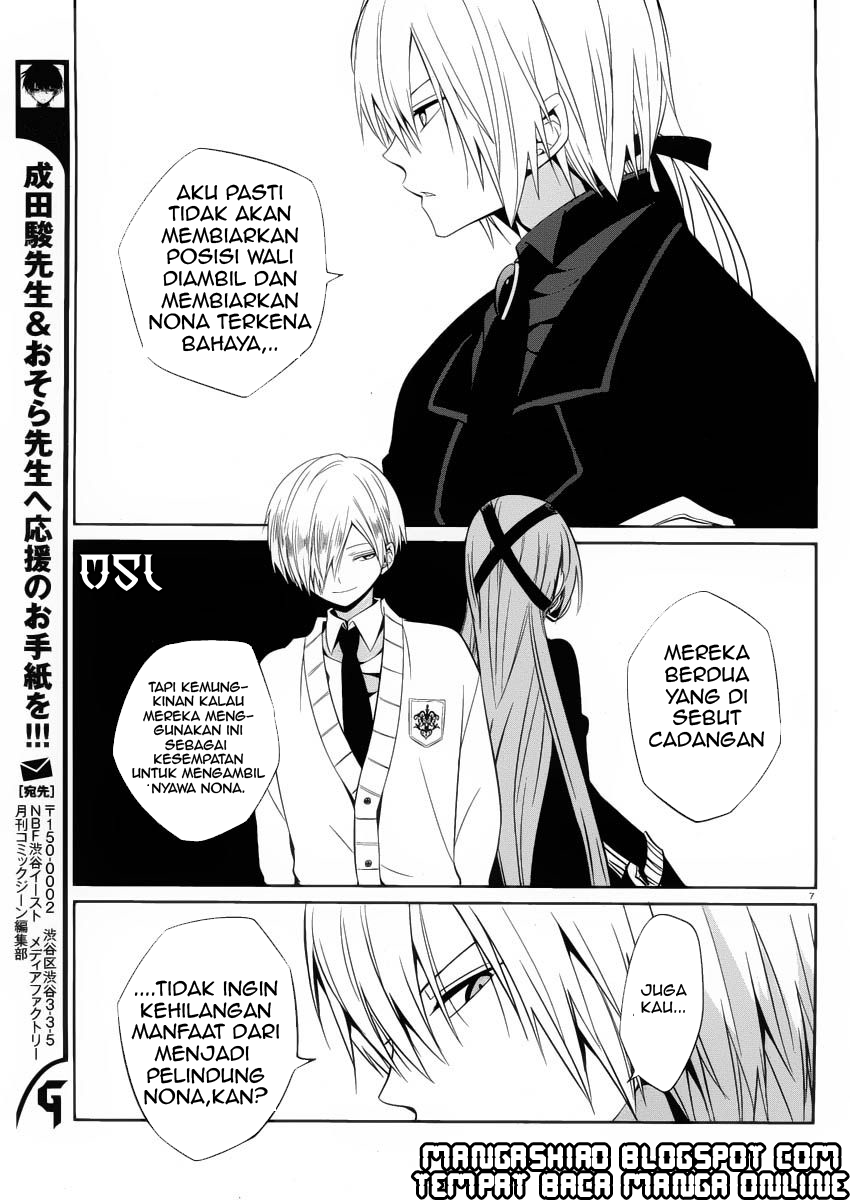 Boku to Senpai no Tekken Kousai Chapter 07 Gambar 8