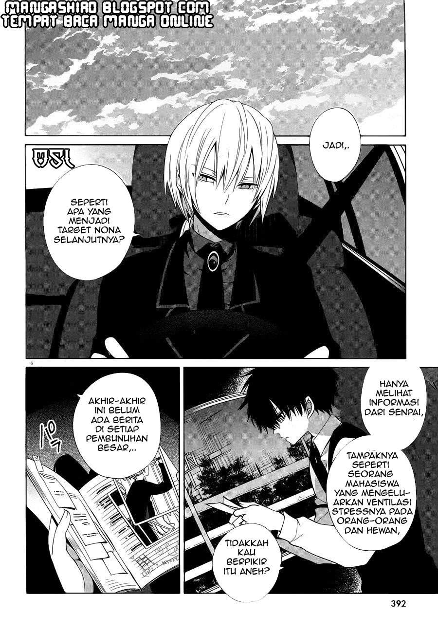 Boku to Senpai no Tekken Kousai Chapter 06 Gambar 17