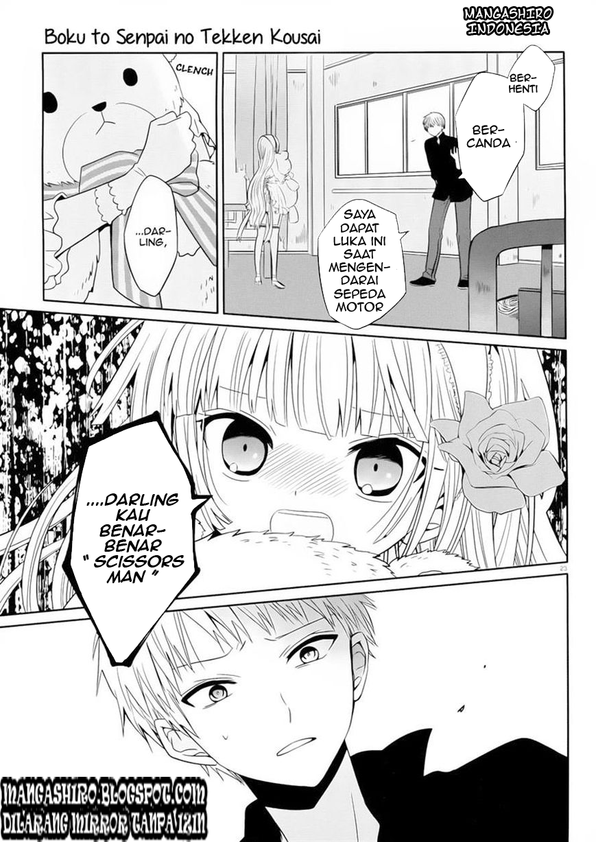 Boku to Senpai no Tekken Kousai Chapter 02 Gambar 23