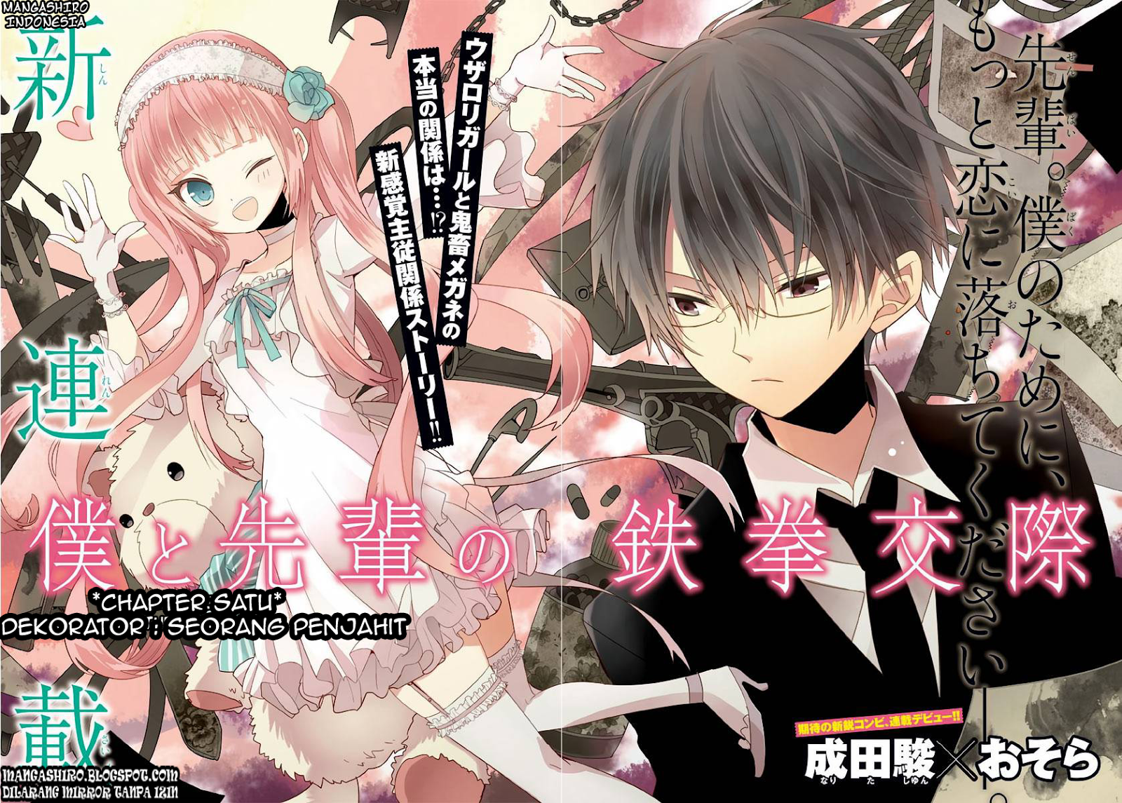 Baca Boku to Senpai no Tekken Kousai Chapter 01 Gambar 2