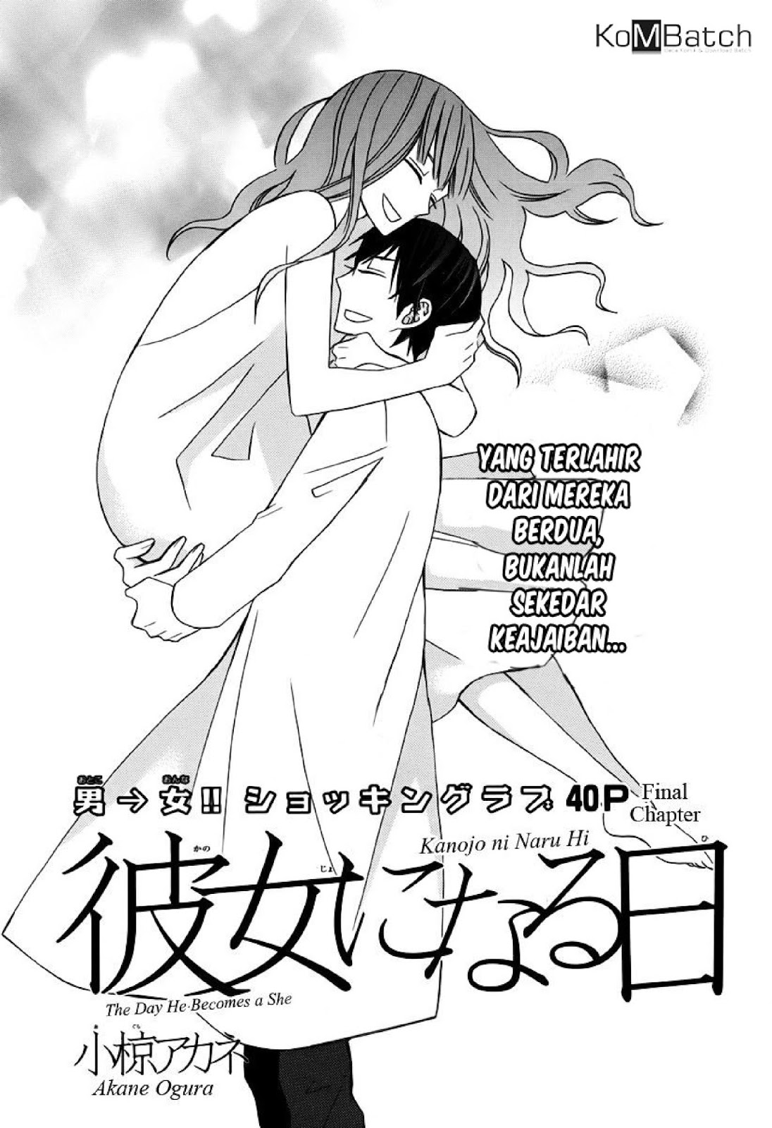 Kanojo ni Naru Hi Chapter 20 Gambar 3