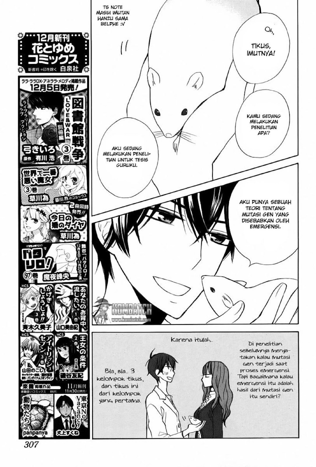 Kanojo ni Naru Hi Chapter 18 Gambar 16