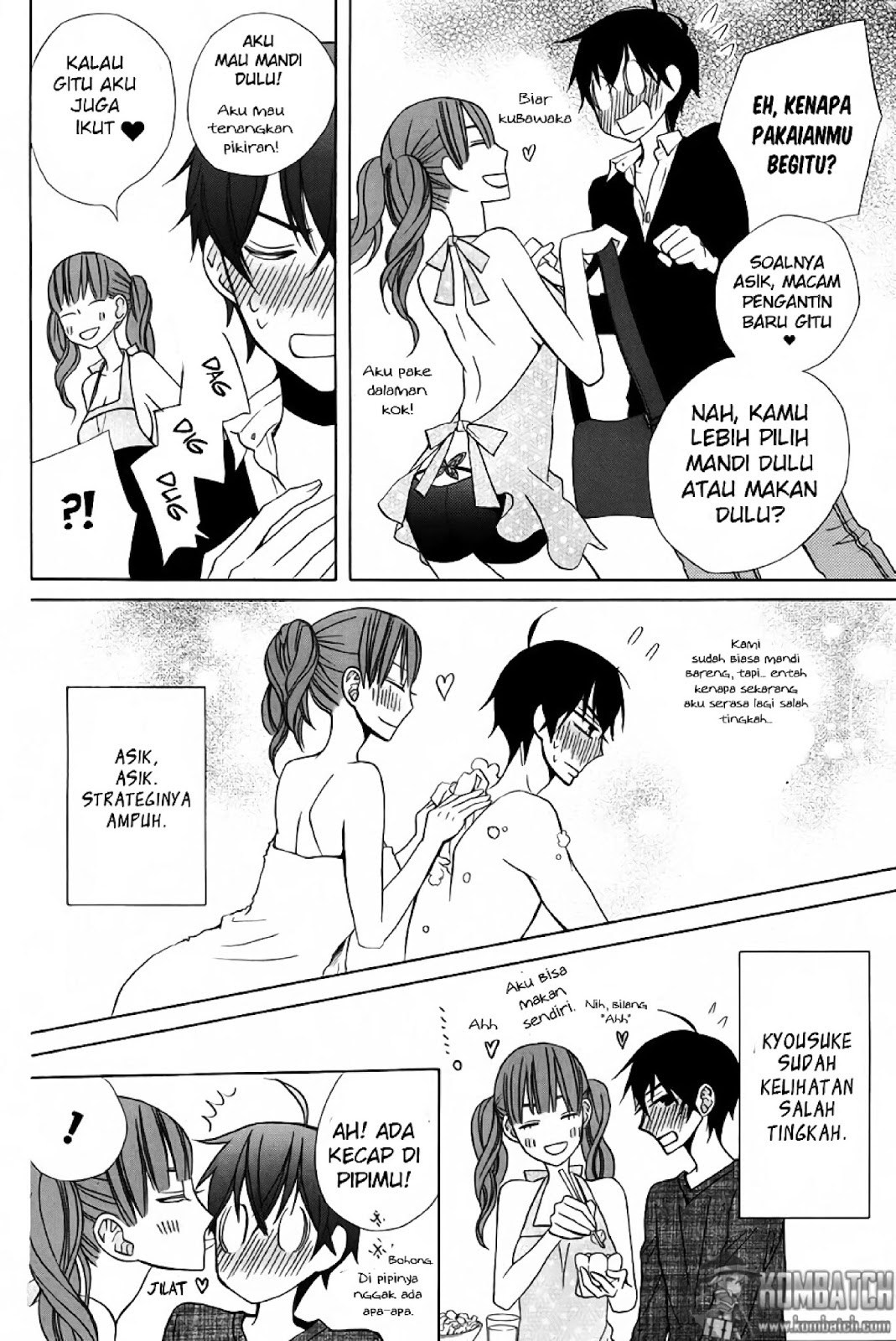 Kanojo ni Naru Hi Chapter 14 Gambar 16