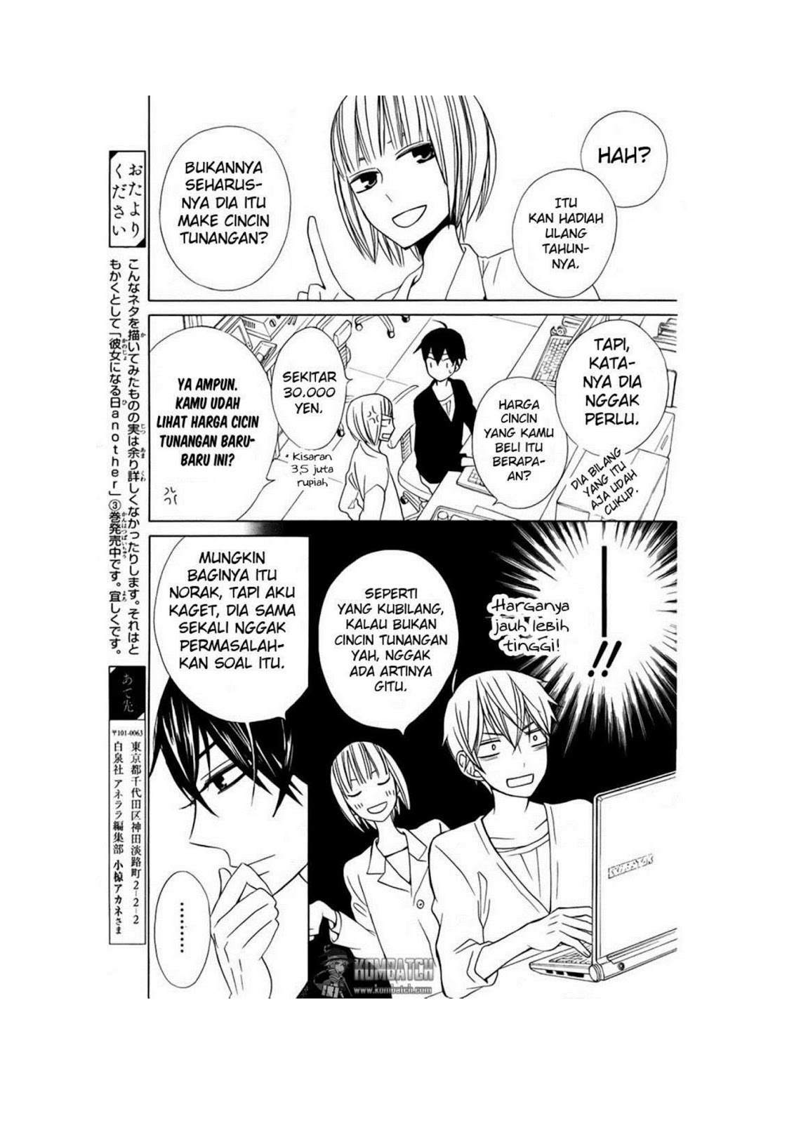Kanojo ni Naru Hi Chapter 13 Gambar 9