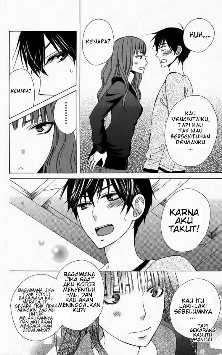 Kanojo ni Naru Hi Chapter 05.5 Gambar 29