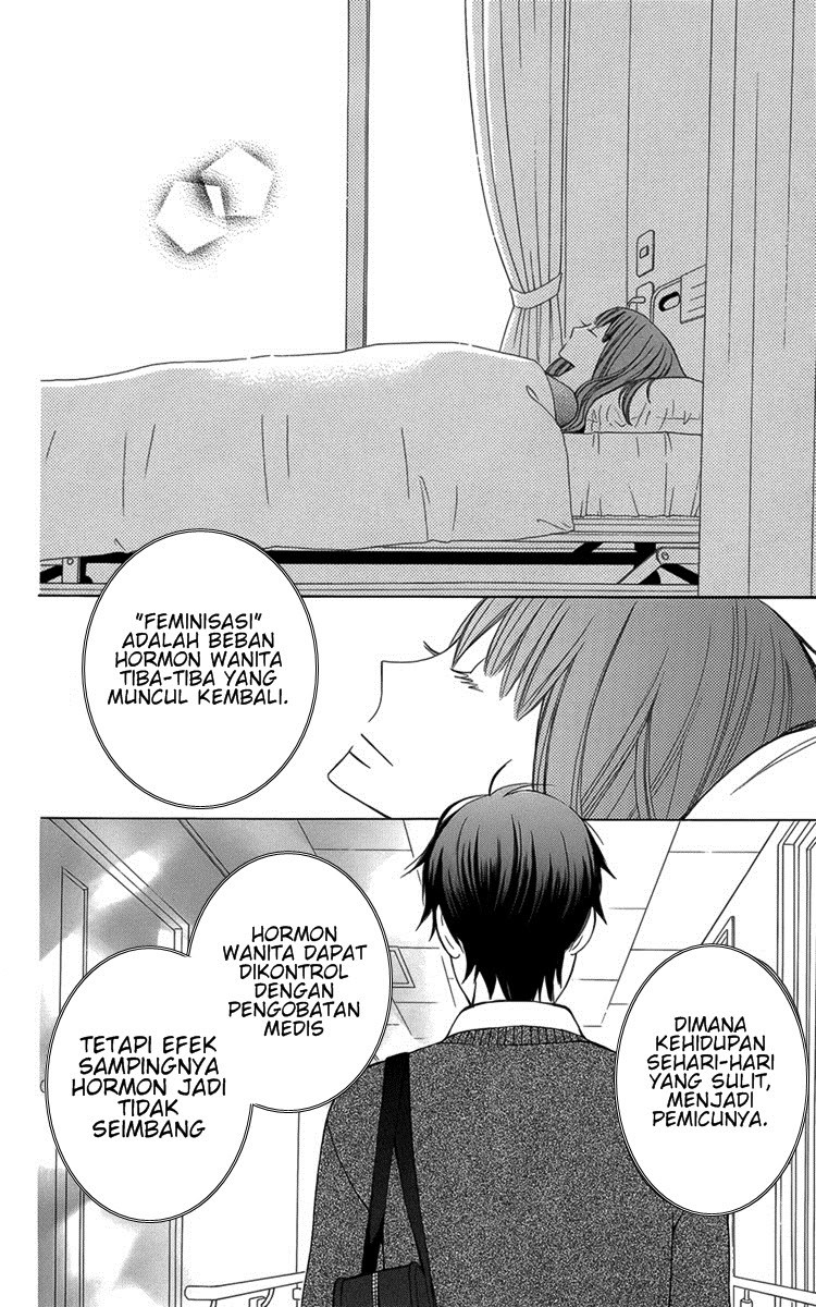 Kanojo ni Naru Hi Chapter 05 Gambar 3