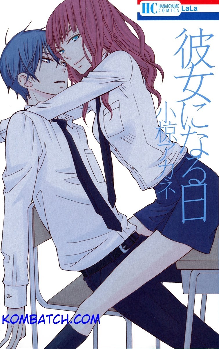 Baca  Kanojo ni Naru Hi Chapter 02 Gambar 2
