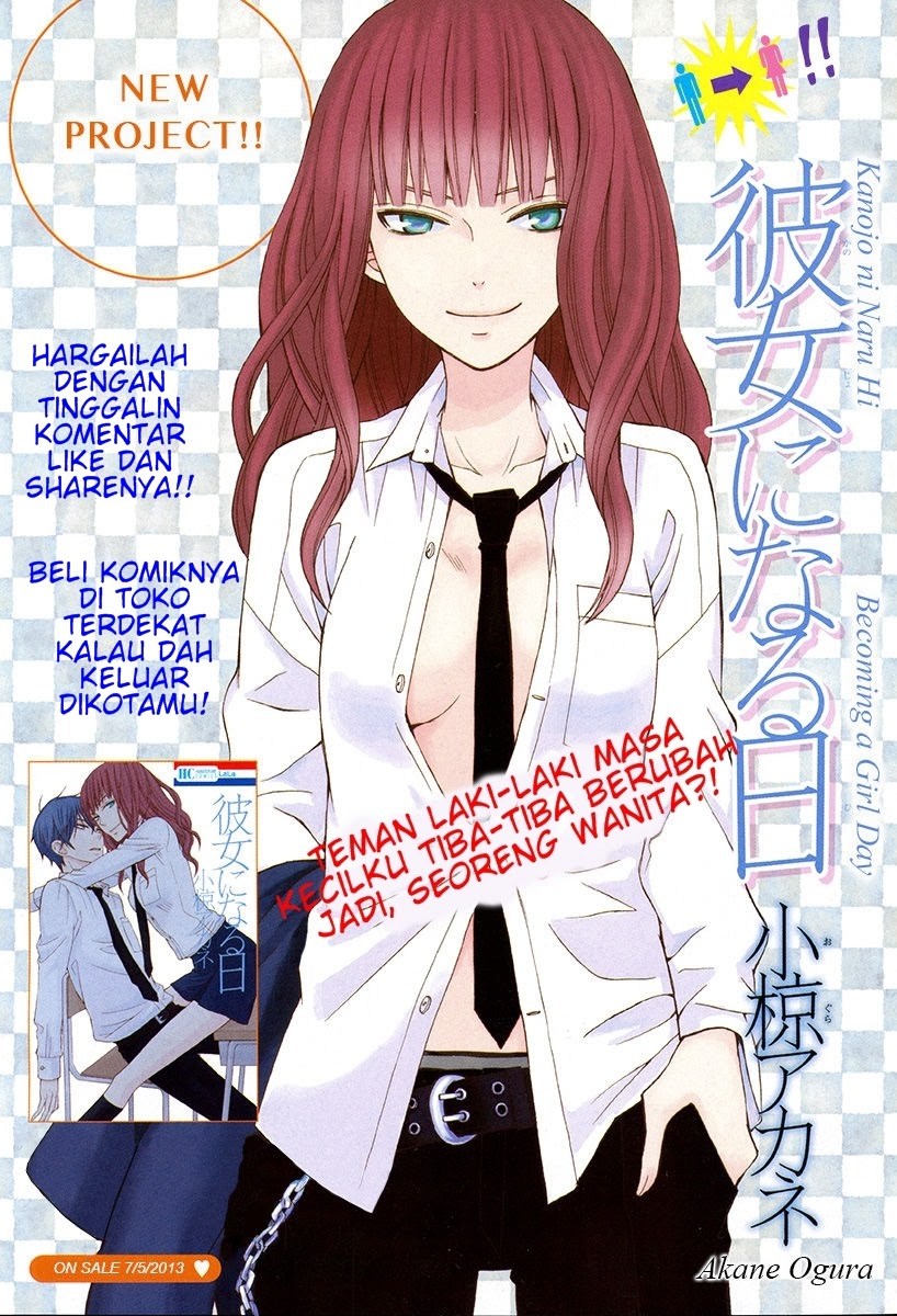 Baca  Kanojo ni Naru Hi Chapter 01 Gambar 2