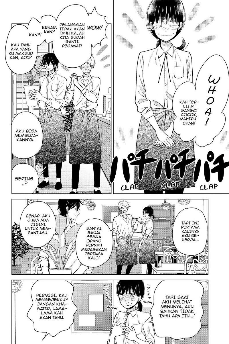 Chikyuu no Owari wa Koi no Hajimari Chapter 19 Gambar 12