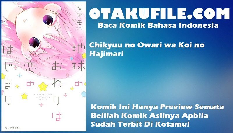 Baca Komik Chikyuu no Owari wa Koi no Hajimari Chapter 17 Gambar 1