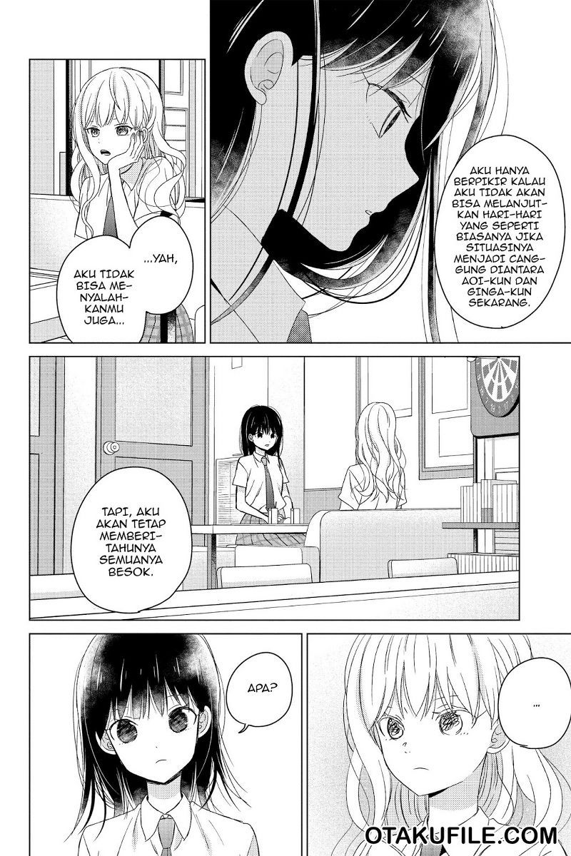 Chikyuu no Owari wa Koi no Hajimari Chapter 17 Gambar 12