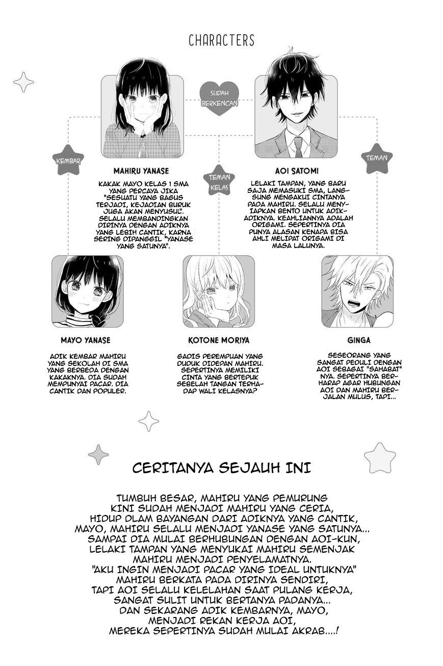 Chikyuu no Owari wa Koi no Hajimari Chapter 13 Gambar 4