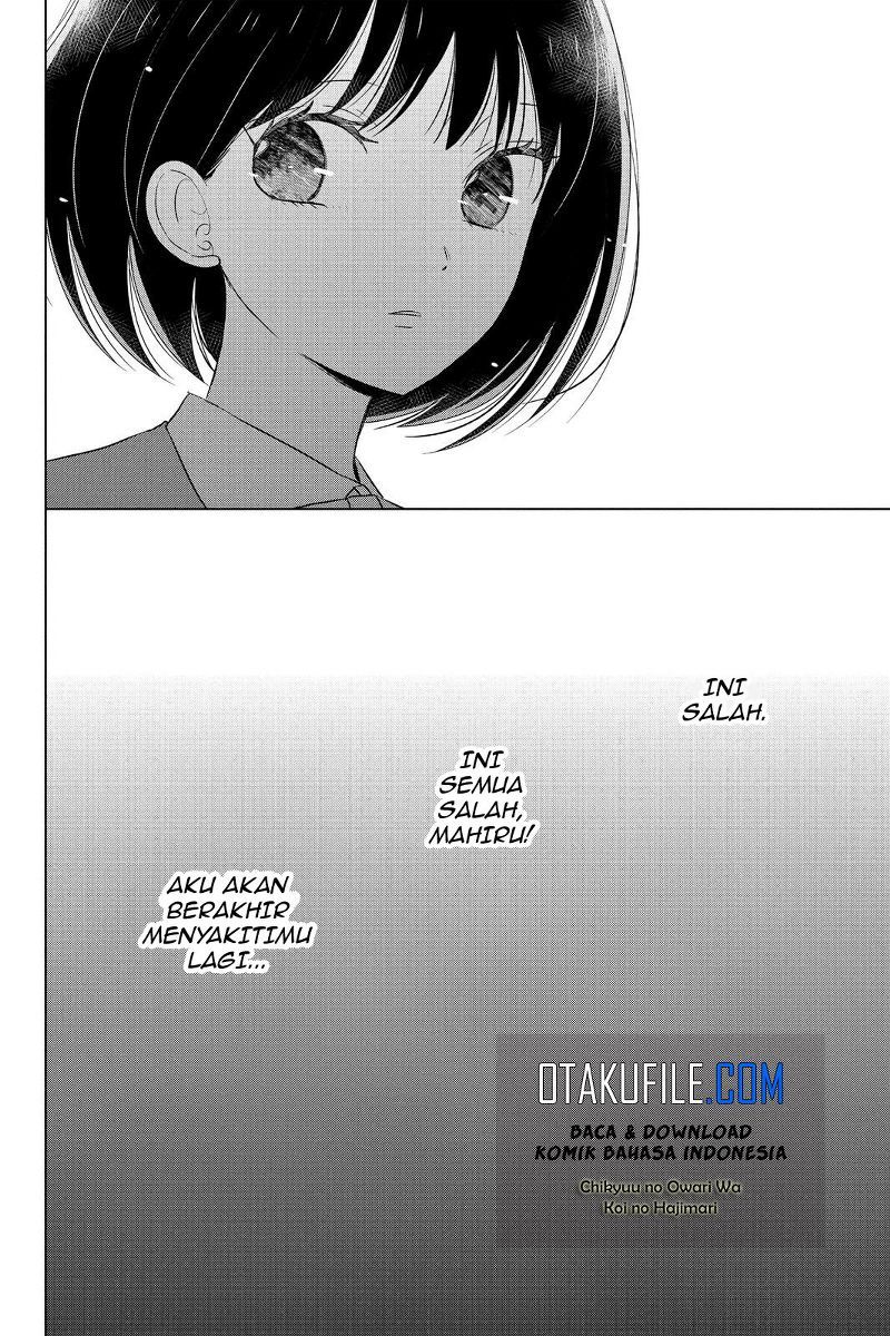 Chikyuu no Owari wa Koi no Hajimari Chapter 12 Gambar 13