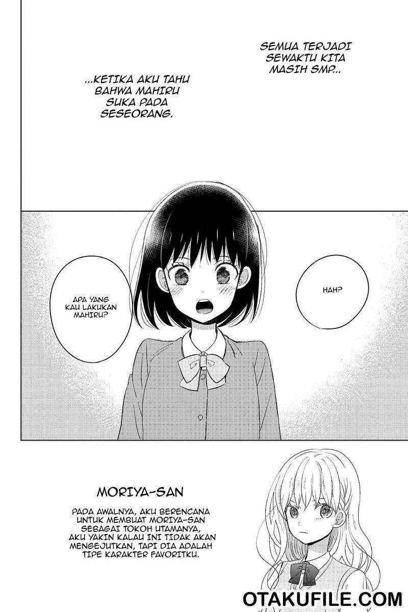 Chikyuu no Owari wa Koi no Hajimari Chapter 12 Gambar 3