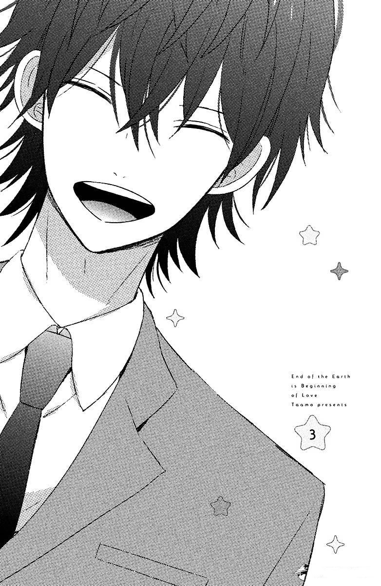 Baca  Chikyuu no Owari wa Koi no Hajimari Chapter 09 Gambar 2
