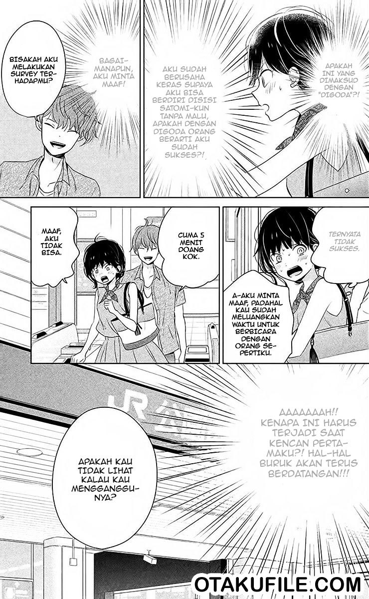 Chikyuu no Owari wa Koi no Hajimari Chapter 07 Gambar 12