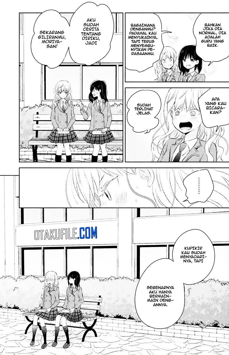 Chikyuu no Owari wa Koi no Hajimari Chapter 06 Gambar 14