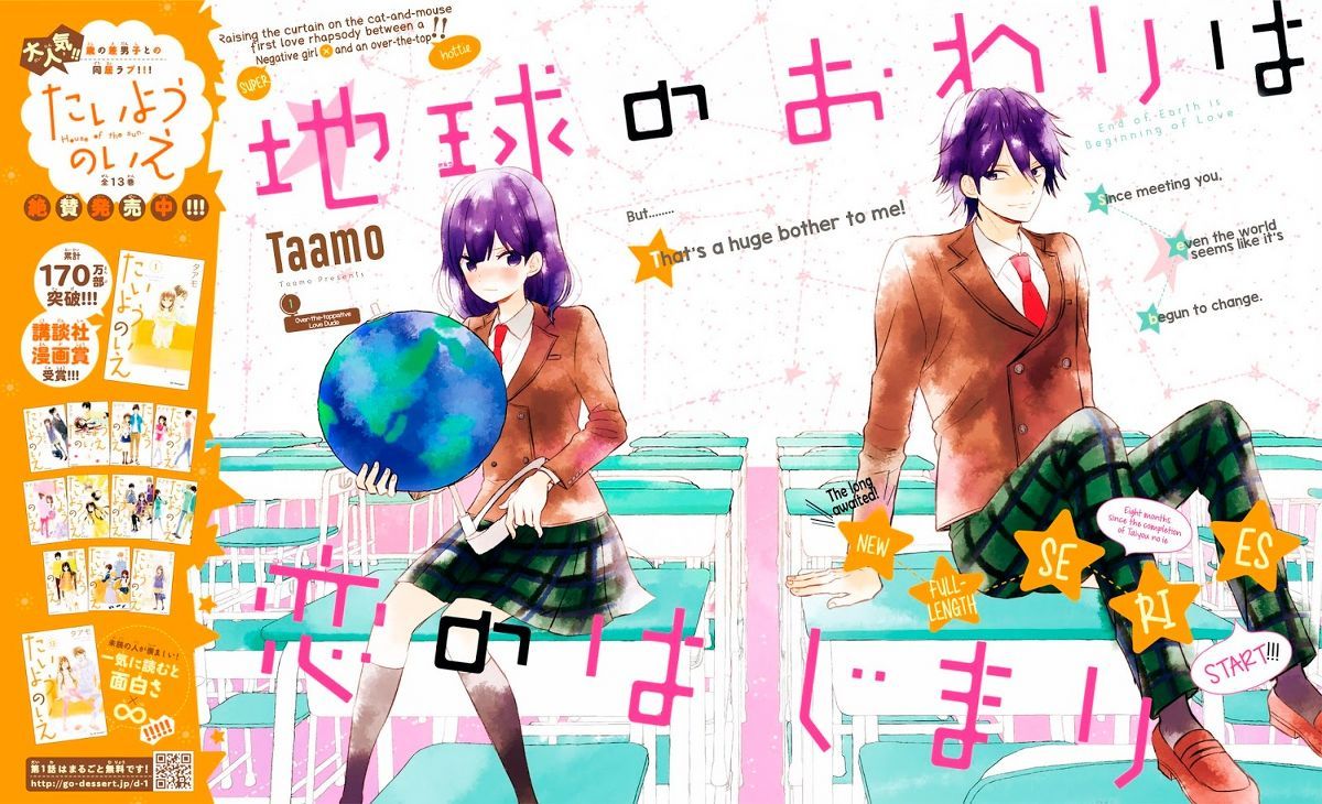 Chikyuu no Owari wa Koi no Hajimari Chapter 01 Gambar 3
